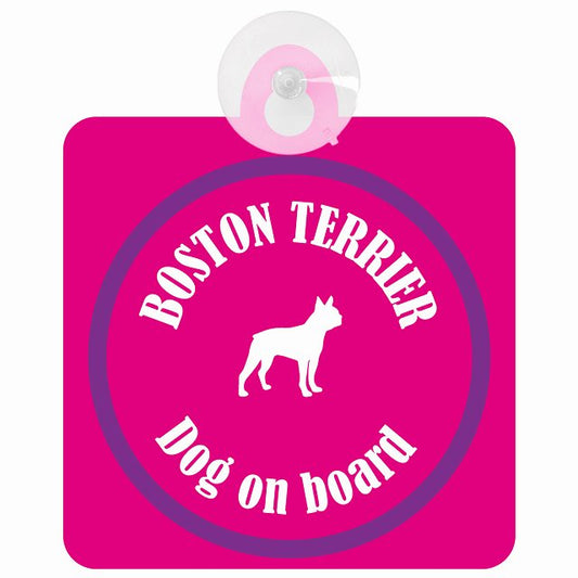 Boston Terrier ボストンテリア ピンク＆パープル DOG IN CAR カラフル 車用吸盤付サイン 12.4x14.6cm
