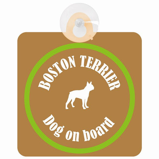 Boston Terrier ボストンテリア ブラウン＆グリーン DOG IN CAR カラフル 車用吸盤付サイン 12.4x14.6cm