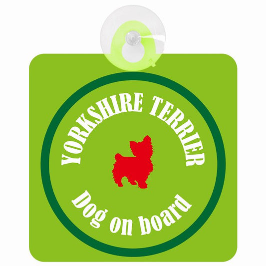 Yorkshire Terrier ヨークシャテリア ライトグリーン＆グリーン DOG IN CAR カラフル 車用吸盤付サイン 12.4x14.6cm