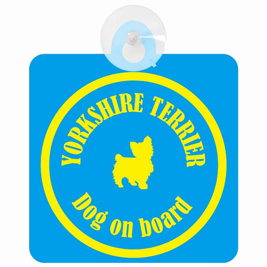Yorkshire Terrier ヨークシャテリア ブルー＆イエロー DOG IN CAR カラフル 車用吸盤付サイン 12.4x14.6cm