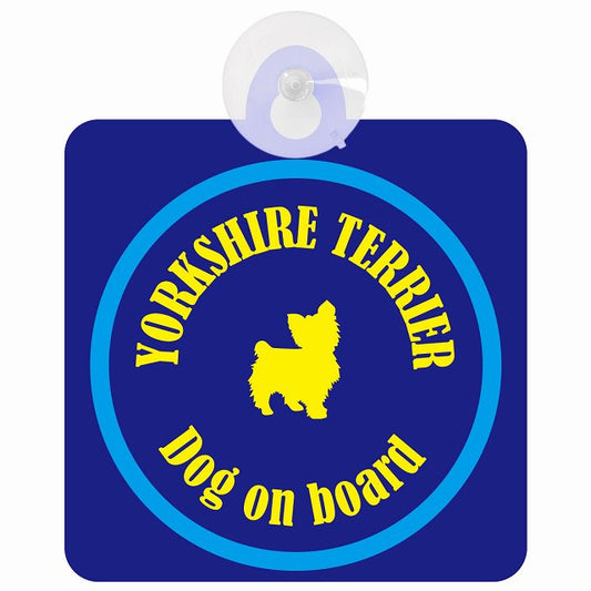 Yorkshire Terrier ヨークシャテリア ネイビー＆ブルー DOG IN CAR カラフル 車用吸盤付サイン 12.4x14.6cm