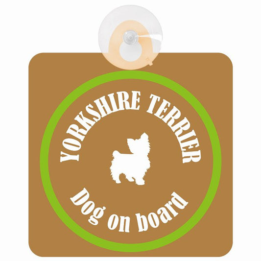 Yorkshire Terrier ヨークシャテリア ブラウン＆グリーン DOG IN CAR カラフル 車用吸盤付サイン 12.4x14.6cm