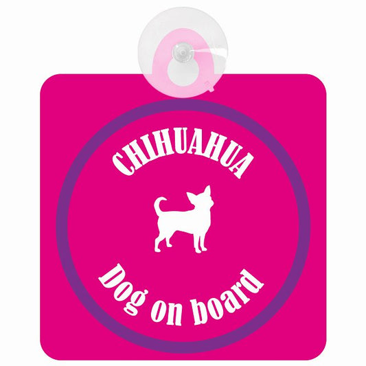 Chihuahua チワワ ピンク＆パープル DOG IN CAR カラフル 車用吸盤付サイン 12.4x14.6cm
