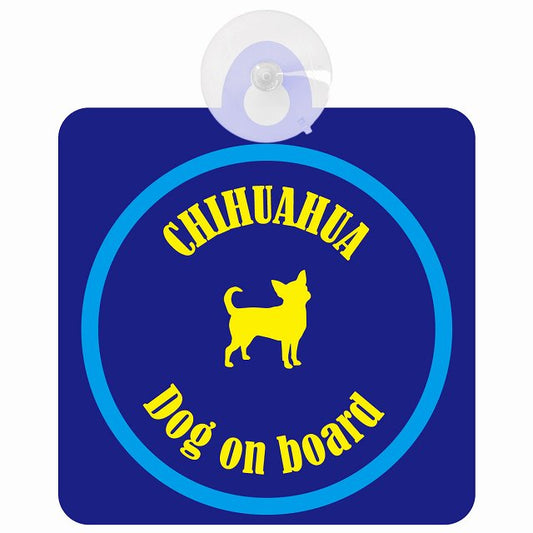 Chihuahua チワワ ネイビー＆ブルー DOG IN CAR カラフル 車用吸盤付サイン 12.4x14.6cm