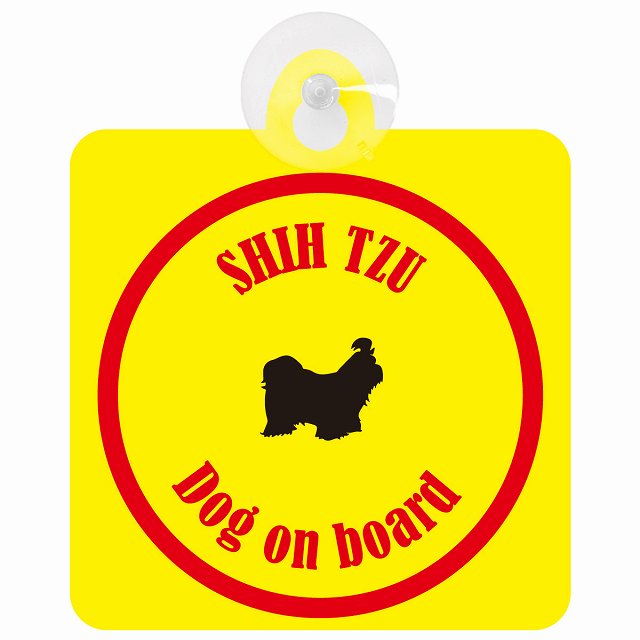 Shih Tzu シーズー イエロー＆レッド DOG IN CAR カラフル 車用吸盤付サイン 12.4x14.6cm
