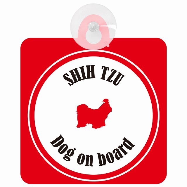 Shih Tzu シーズー ホワイト＆レッド DOG IN CAR カラフル 車用吸盤付サイン 12.4x14.6cm