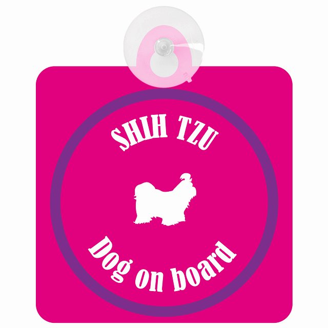 Shih Tzu シーズー ピンク＆パープル DOG IN CAR カラフル 車用吸盤付サイン 12.4x14.6cm
