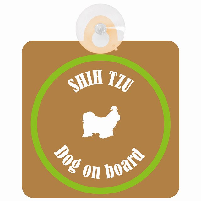 Shih Tzu シーズー ブラウン＆グリーン DOG IN CAR カラフル 車用吸盤付サイン 12.4x14.6cm