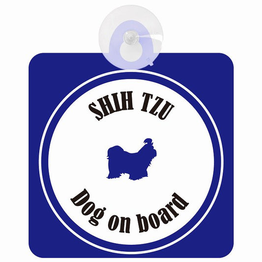 Shih Tzu シーズー ホワイト＆ネイビー DOG IN CAR カラフル 車用吸盤付サイン 12.4x14.6cm