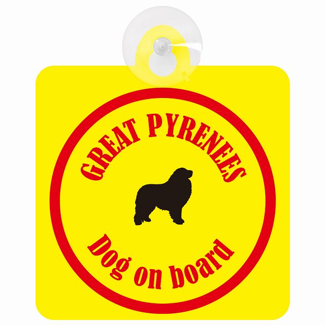 Great Pyrenees グレートピレニーズ イエロー＆レッド DOG IN CAR カラフル 車用吸盤付サイン 12.4x14.6cm