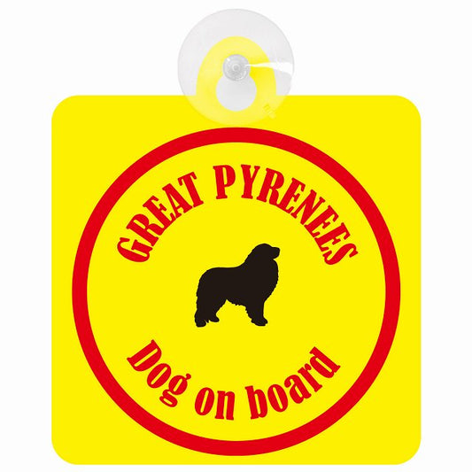 Great Pyrenees グレートピレニーズ イエロー＆レッド DOG IN CAR カラフル 車用吸盤付サイン 12.4x14.6cm