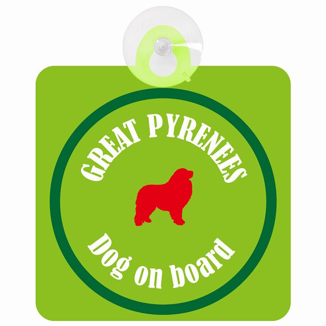 Great Pyrenees グレートピレニーズ ライトグリーン＆グリーン DOG IN CAR カラフル 車用吸盤付サイン 12.4x14.6cm