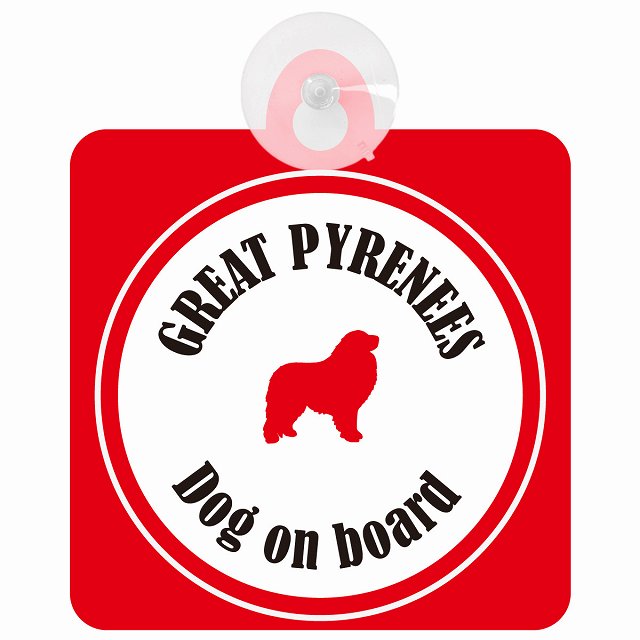 Great Pyrenees グレートピレニーズ ホワイト＆レッド DOG IN CAR カラフル 車用吸盤付サイン 12.4x14.6cm
