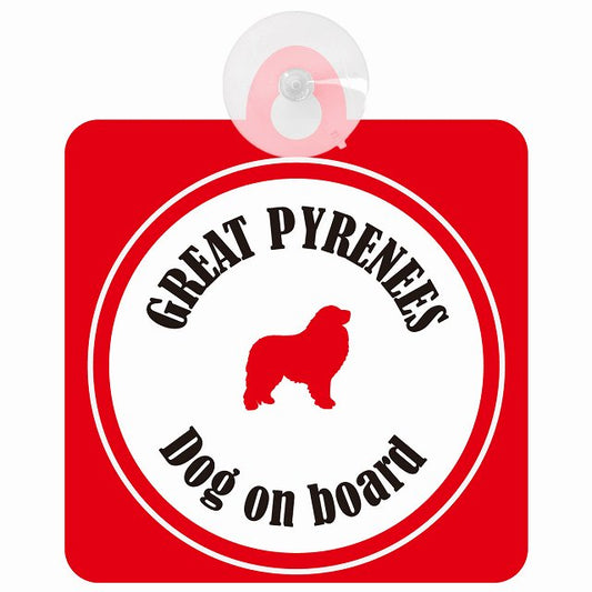 Great Pyrenees グレートピレニーズ ホワイト＆レッド DOG IN CAR カラフル 車用吸盤付サイン 12.4x14.6cm