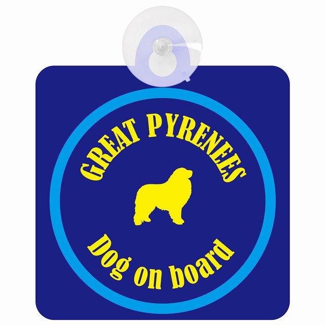 Great Pyrenees グレートピレニーズ ネイビー＆ブルー DOG IN CAR カラフル 車用吸盤付サイン 12.4x14.6cm
