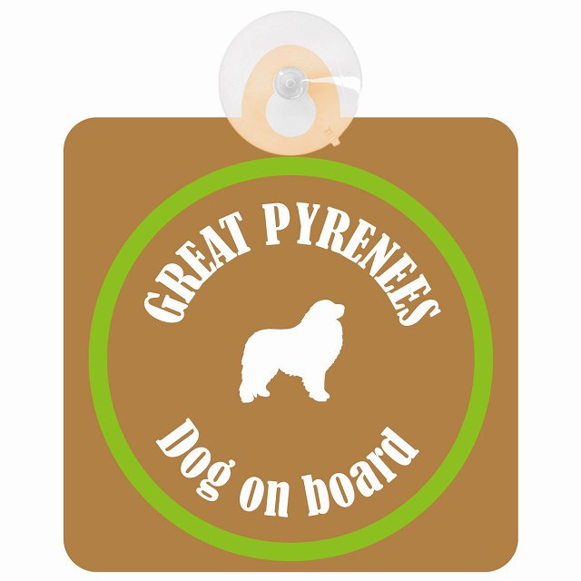 Great Pyrenees グレートピレニーズ ブラウン＆グリーン DOG IN CAR カラフル 車用吸盤付サイン 12.4x14.6cm
