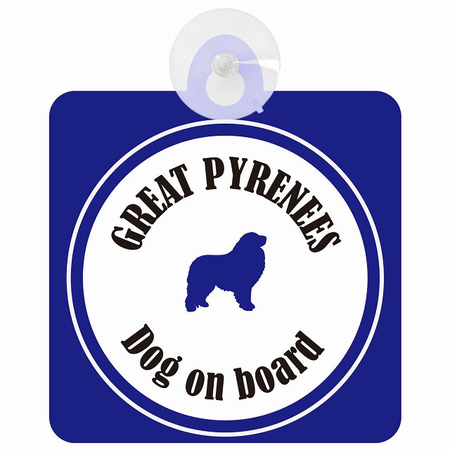 Great Pyrenees グレートピレニーズ ホワイト＆ネイビー DOG IN CAR カラフル 車用吸盤付サイン 12.4x14.6cm