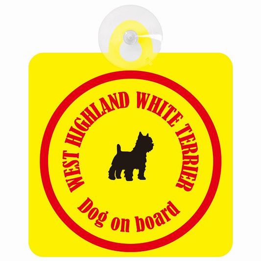 West Highland White Terrier ウエストハイランドホワイトテリア イエロー＆レッド DOG IN CAR カラフル 車用吸盤付サイン 12.4x14.6cm