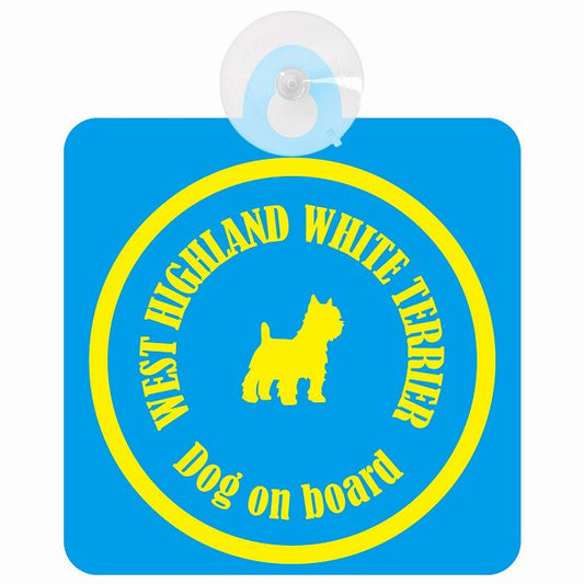West Highland White Terrier ウエストハイランドホワイトテリア ブルー＆イエロー DOG IN CAR カラフル 車用吸盤付サイン 12.4x14.6cm
