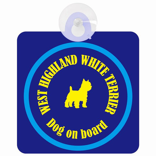 West Highland White Terrier ウエストハイランドホワイトテリア ネイビー＆ブルー DOG IN CAR カラフル 車用吸盤付サイン 12.4x14.6cm