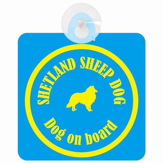 Shetland Sheepdog シェットランドシープドッグ ブルー＆イエロー DOG IN CAR カラフル 車用吸盤付サイン 12.4x14.6cm