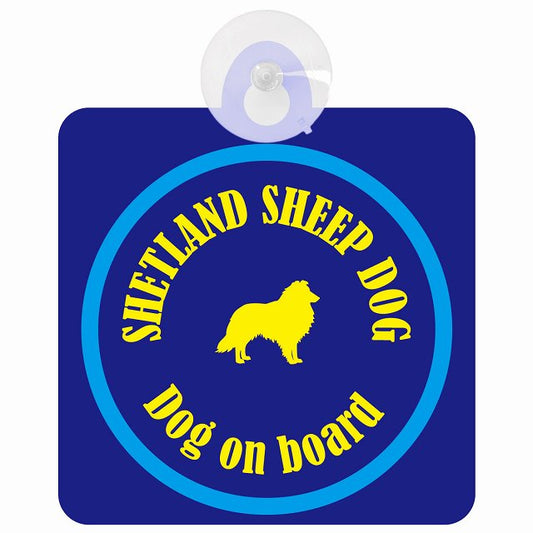 Shetland Sheepdog シェットランドシープドッグ ネイビー＆ブルー DOG IN CAR カラフル 車用吸盤付サイン 12.4x14.6cm