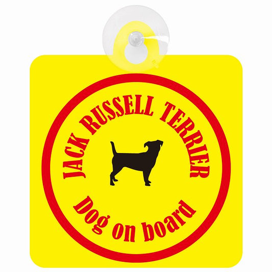 Jack Russell Terrier ジャックラッセルテリア イエロー＆レッド DOG IN CAR カラフル 車用吸盤付サイン 12.4x14.6cm