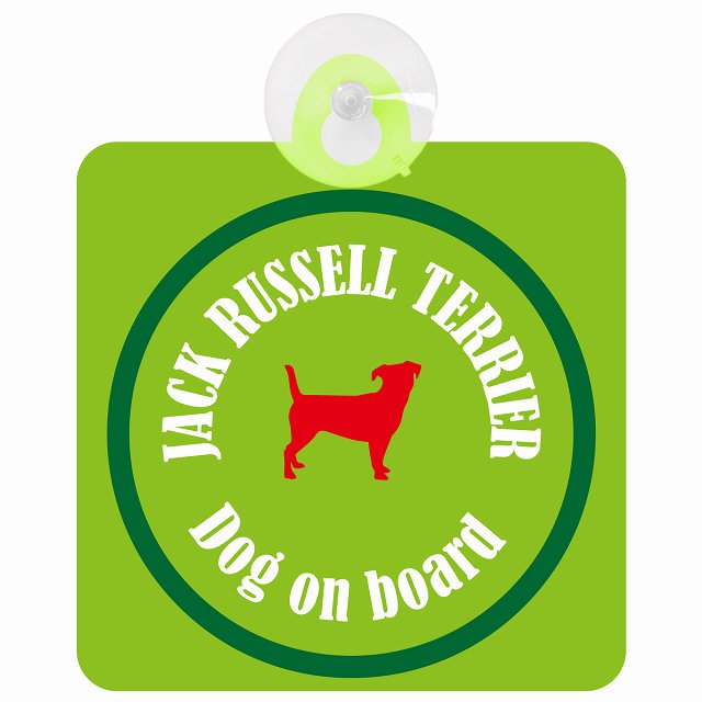 Jack Russell Terrier ジャックラッセルテリア ライトグリーン＆グリーン DOG IN CAR カラフル 車用吸盤付サイン 12.4x14.6cm