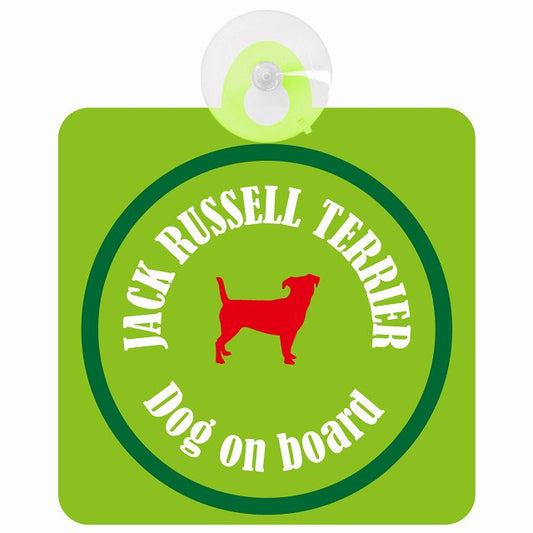 Jack Russell Terrier ジャックラッセルテリア ライトグリーン＆グリーン DOG IN CAR カラフル 車用吸盤付サイン 12.4x14.6cm