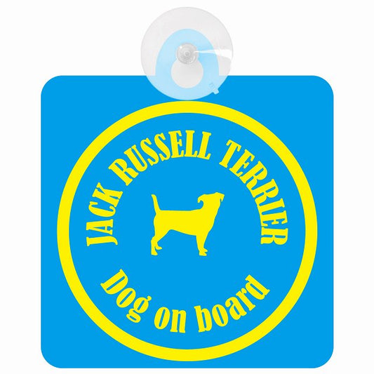 Jack Russell Terrier ジャックラッセルテリア ブルー＆イエロー DOG IN CAR カラフル 車用吸盤付サイン 12.4x14.6cm