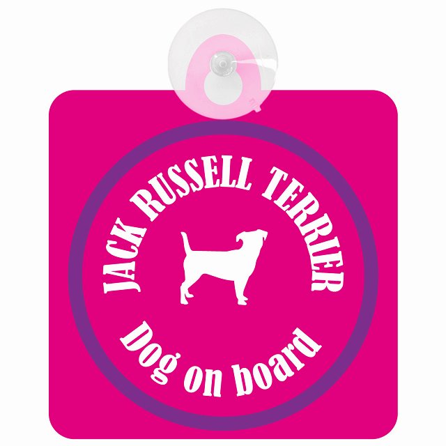 Jack Russell Terrier ジャックラッセルテリア ピンク＆パープル DOG IN CAR カラフル 車用吸盤付サイン 12.4x14.6cm