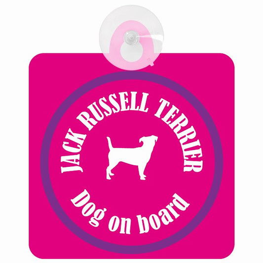 Jack Russell Terrier ジャックラッセルテリア ピンク＆パープル DOG IN CAR カラフル 車用吸盤付サイン 12.4x14.6cm