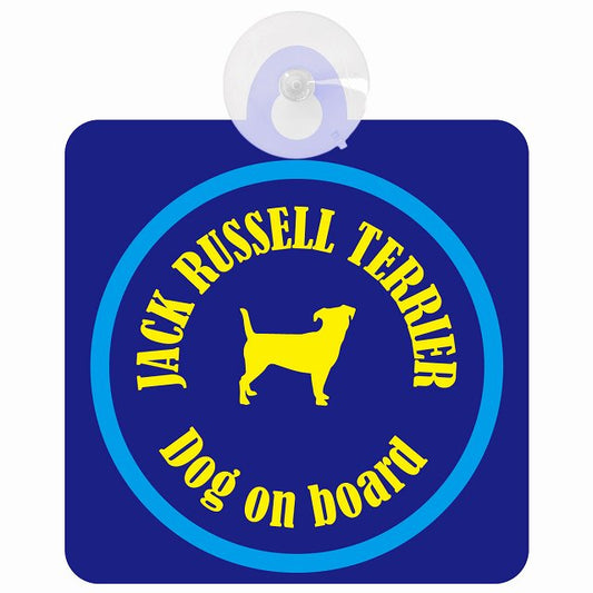 Jack Russell Terrier ジャックラッセルテリア ネイビー＆ブルー DOG IN CAR カラフル 車用吸盤付サイン 12.4x14.6cm