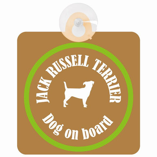 Jack Russell Terrier ジャックラッセルテリア ブラウン＆グリーン DOG IN CAR カラフル 車用吸盤付サイン 12.4x14.6cm