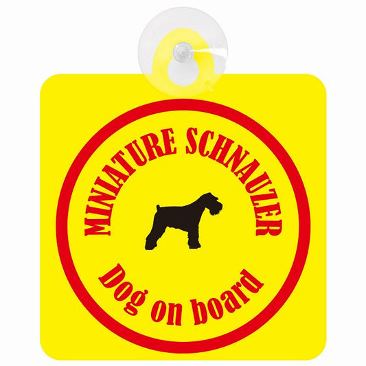 Miniature Schnauzer ミニチュアシュナウザー イエロー＆レッド DOG IN CAR カラフル 車用吸盤付サイン 12.4x14.6cm