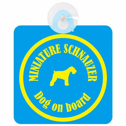 Miniature Schnauzer ミニチュアシュナウザー ブルー＆イエロー DOG IN CAR カラフル 車用吸盤付サイン 12.4x14.6cm