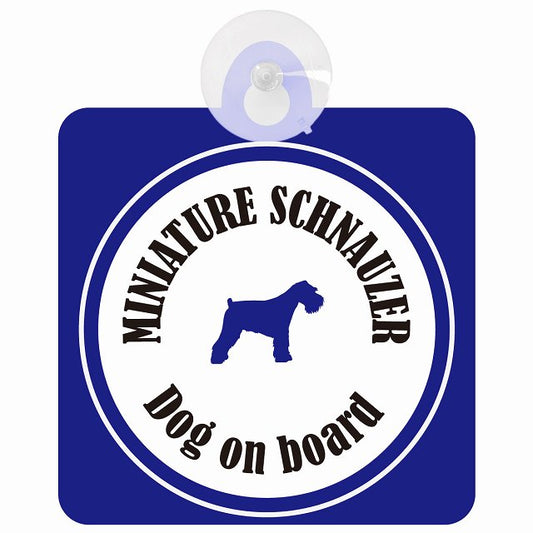 Miniature Schnauzer ミニチュアシュナウザー ホワイト＆ネイビー DOG IN CAR カラフル 車用吸盤付サイン 12.4x14.6cm