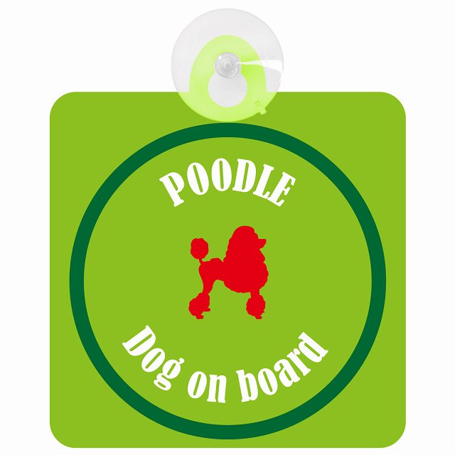 Poodle プードル ライトグリーン＆グリーン DOG IN CAR カラフル 車用吸盤付サイン 12.4x14.6cm