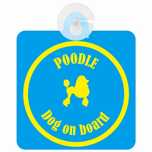 Poodle プードル ブルー＆イエロー DOG IN CAR カラフル 車用吸盤付サイン 12.4x14.6cm