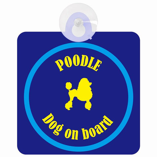 Poodle プードル ネイビー＆ブルー DOG IN CAR カラフル 車用吸盤付サイン 12.4x14.6cm