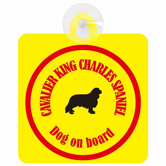 Cavalier King Charles Spaniel キャバリアキングチャールズスパニエル イエロー＆レッド DOG IN CAR カラフル 車用吸盤付サイン 12.4x14.6cm