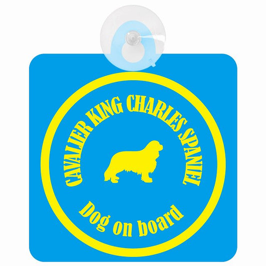 Cavalier King Charles Spaniel キャバリアキングチャールズスパニエル ブルー＆イエロー DOG IN CAR カラフル 車用吸盤付サイン 12.4x14.6cm