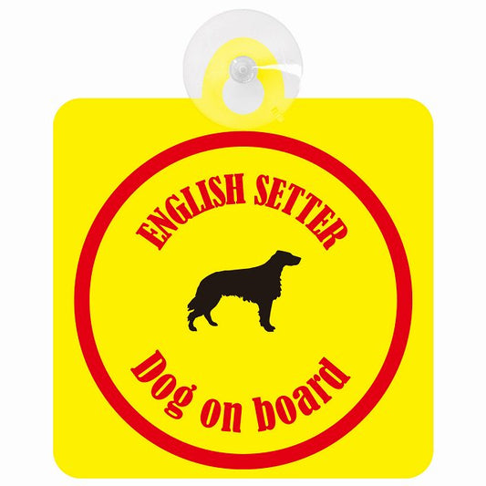 English Setter イングリッシュセッター イエロー＆レッド DOG IN CAR カラフル 車用吸盤付サイン 12.4x14.6cm
