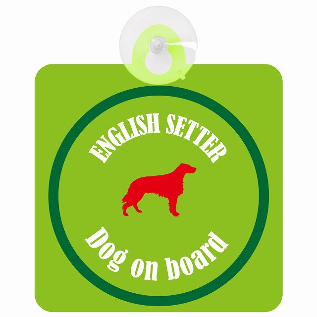 English Setter イングリッシュセッター ライトグリーン＆グリーン DOG IN CAR カラフル 車用吸盤付サイン 12.4x14.6cm