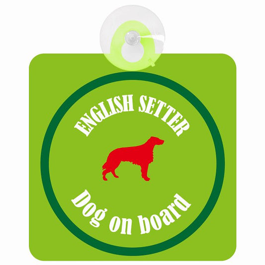 English Setter イングリッシュセッター ライトグリーン＆グリーン DOG IN CAR カラフル 車用吸盤付サイン 12.4x14.6cm