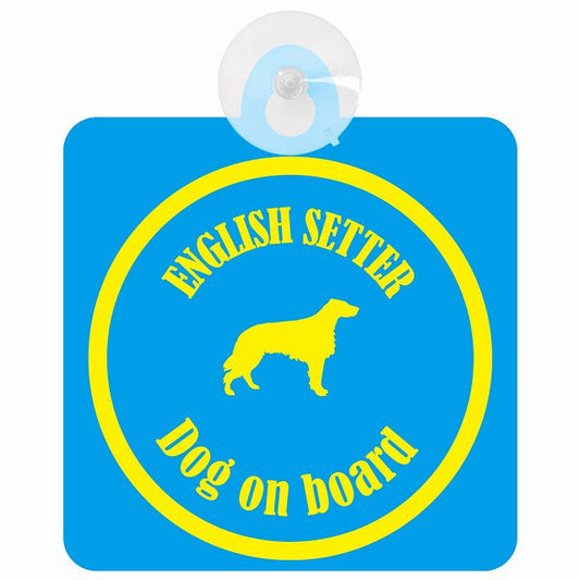 English Setter イングリッシュセッター ブルー＆イエロー DOG IN CAR カラフル 車用吸盤付サイン 12.4x14.6cm