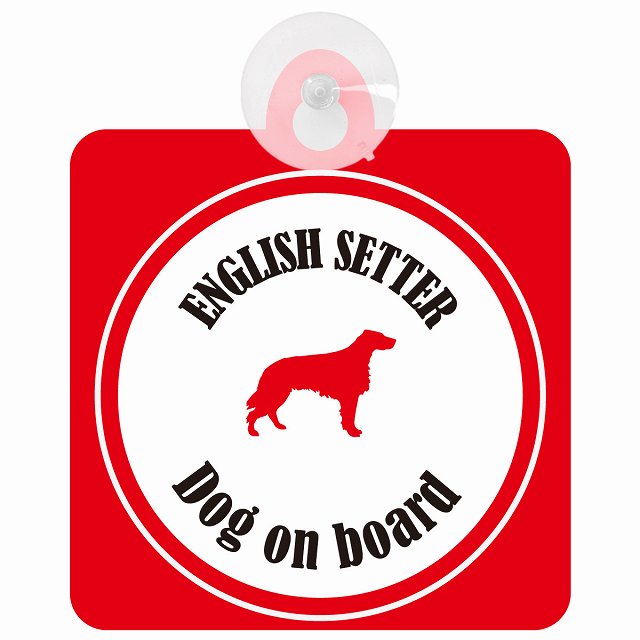 English Setter イングリッシュセッター ホワイト＆レッド DOG IN CAR カラフル 車用吸盤付サイン 12.4x14.6cm