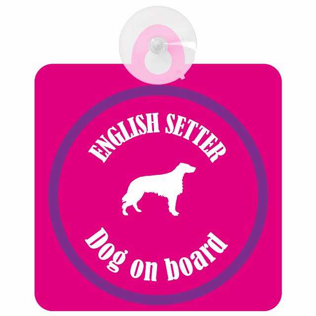English Setter イングリッシュセッター ピンク＆パープル DOG IN CAR カラフル 車用吸盤付サイン 12.4x14.6cm