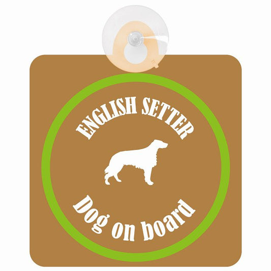 English Setter イングリッシュセッター ブラウン＆グリーン DOG IN CAR カラフル 車用吸盤付サイン 12.4x14.6cm