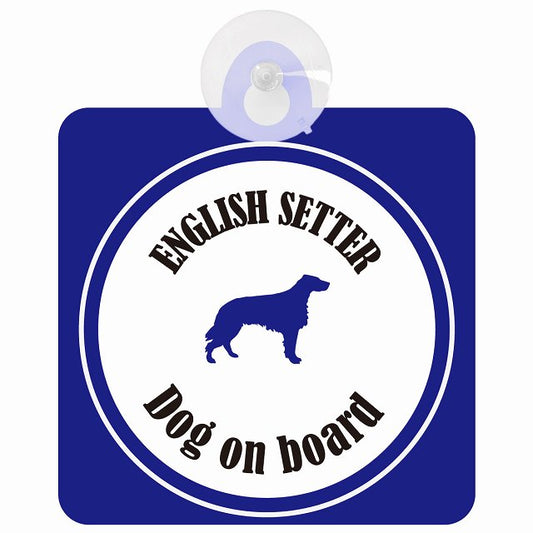 English Setter イングリッシュセッター ホワイト＆ネイビー DOG IN CAR カラフル 車用吸盤付サイン 12.4x14.6cm